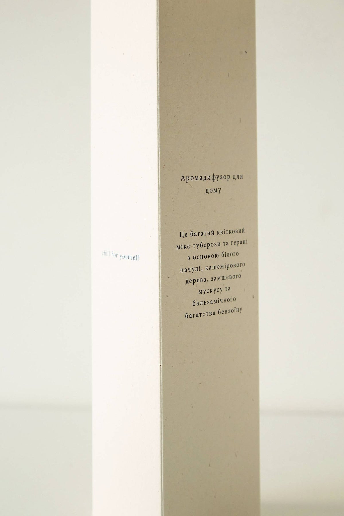 Parfum d'ambiance